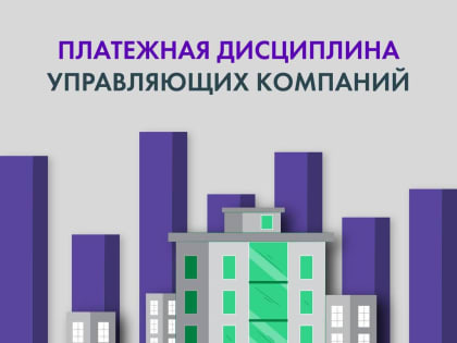 Три управляющие компании подозреваются в причинении ущерба «ТНС энерго Кубань»