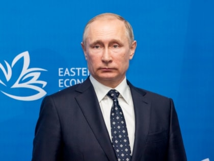 Путин поручил сделать экономику России одной из первых в мире по темпу ВВП