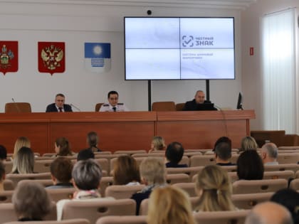 Геленджичане изучили возможности национальной системы цифровой маркировки