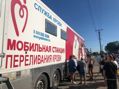 Динской район: жители становятся донорами