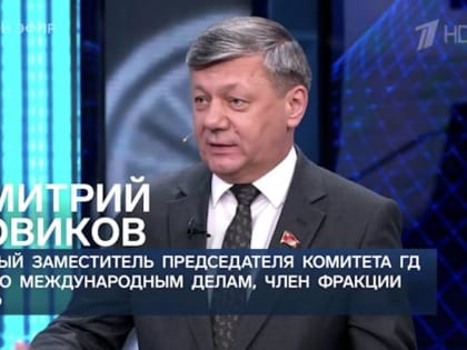 Политические последствия возвращения Трампа в США