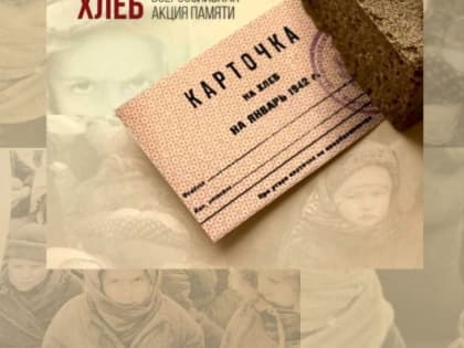 Из памяти в память...