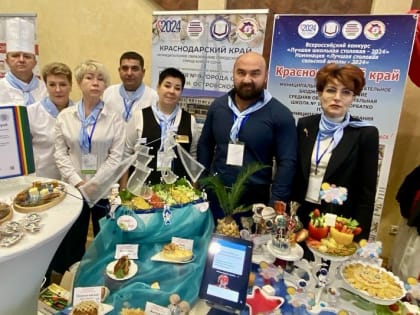 Сочи одержала победу в Всероссийском конкурсе школьных столовых