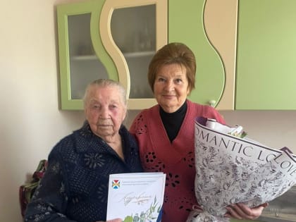 90-летний юбилей у жительницы города Крымска