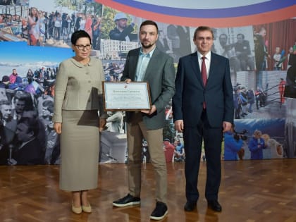 В Сочи журналистов поздравили с Днем российской печати