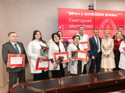Онкологи и гематологи Краснодарского края стали лауреатами премии «Врач с большой буквы»