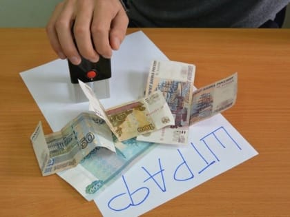 Депутаты предлагают штрафовать родителей детей за конкретную провинность