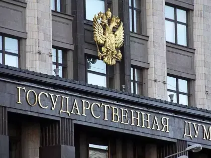 Контроль над иностранными агентами: новый законопроект в Госдуме