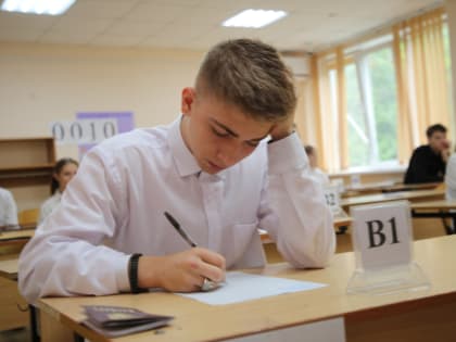 Будущие выпускники и их родители, обратите внимание!