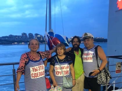 Возвращение Геленджикского путешественника из кругосветного плавания