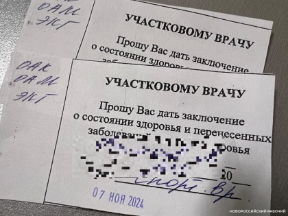 Проблемы доступа к спортивной медицине в Новороссийске