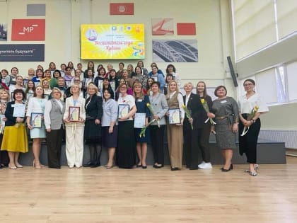 Воспитатель из Новороссийска — в числе лучших на Кубани!