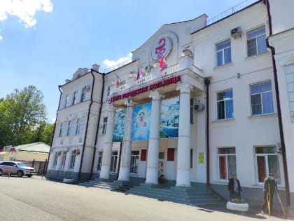 Диспансеризация и профилактический осмотр в Армавире