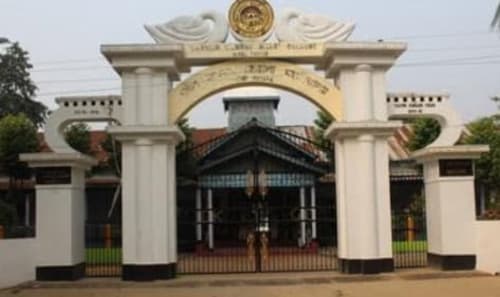 Dakshin Kamrup Girls' College