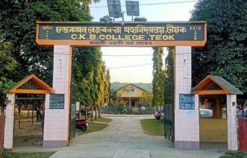 Chandra Kamal Bezbaruah College