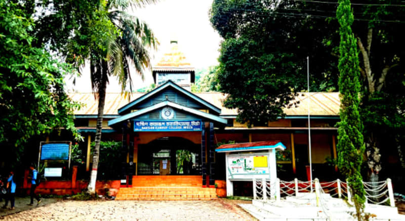 Main Campus - DAKSHIN KAMRUP COLLEGE  - Admissionbuddy