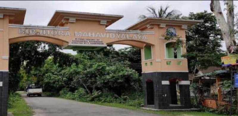 Main Campus - Birjhora Mahavidyalaya Degree and Science College - Admissionbuddy