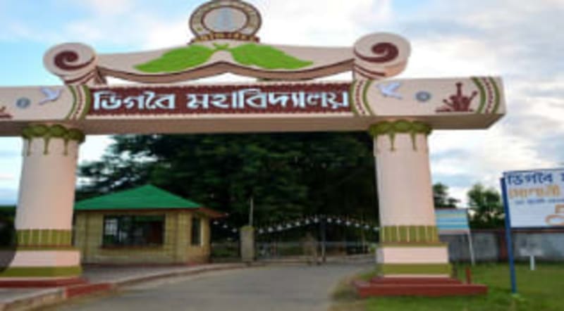 Main Campus - Digboi College - Admissionbuddy