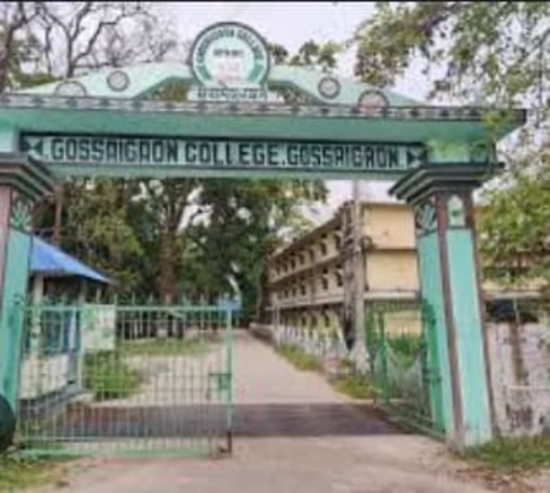 Main Campus - Gossaigaon B.Ed College - Admissionbuddy