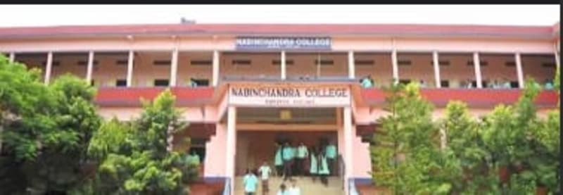 Main Campus - Nabin Chandra College - Admissionbuddy