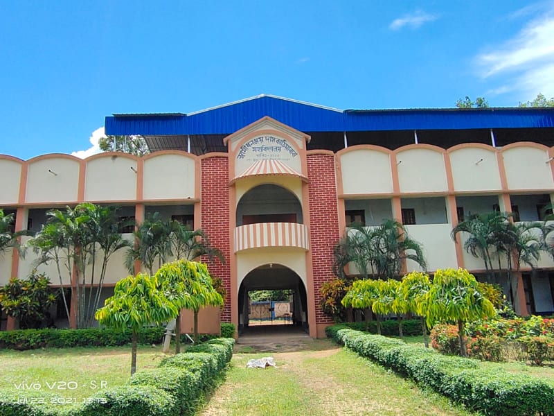 Swami Dhananjoy Das Kathiababa Mahavidyalaya  Banner