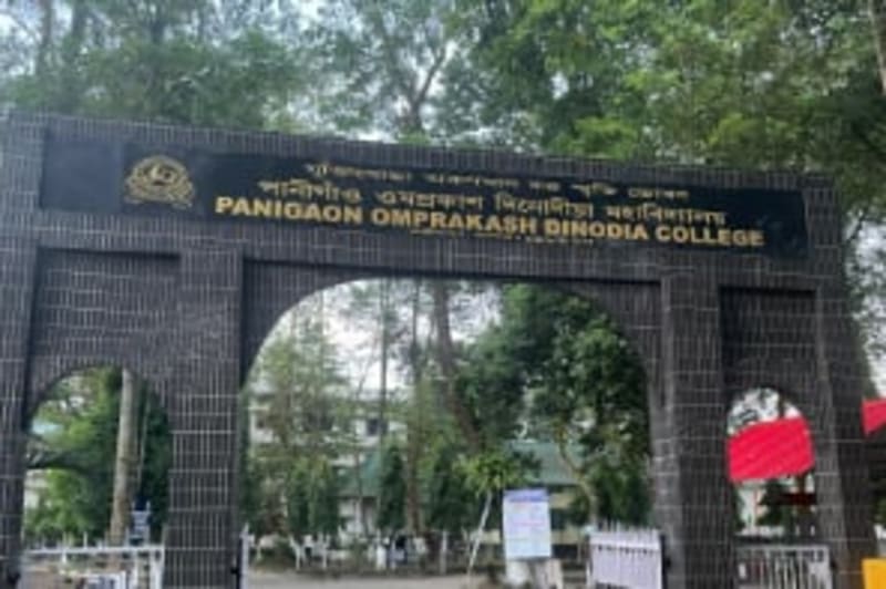 Main Campus - Panigaon Omprakash Dinodia College - Admissionbuddy