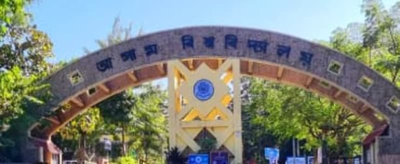 Main Campus - Assam University - Admissionbuddy