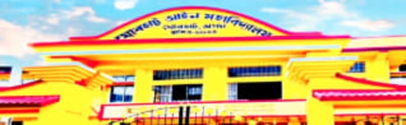 Main Campus - Jorhat Law College - Admissionbuddy