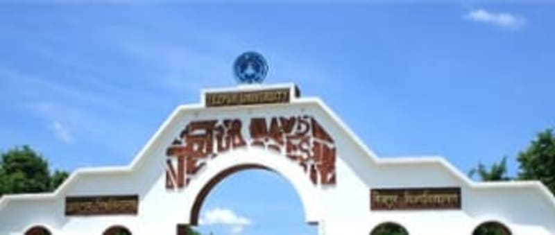 Main Campus - Tezpur University - Admissionbuddy