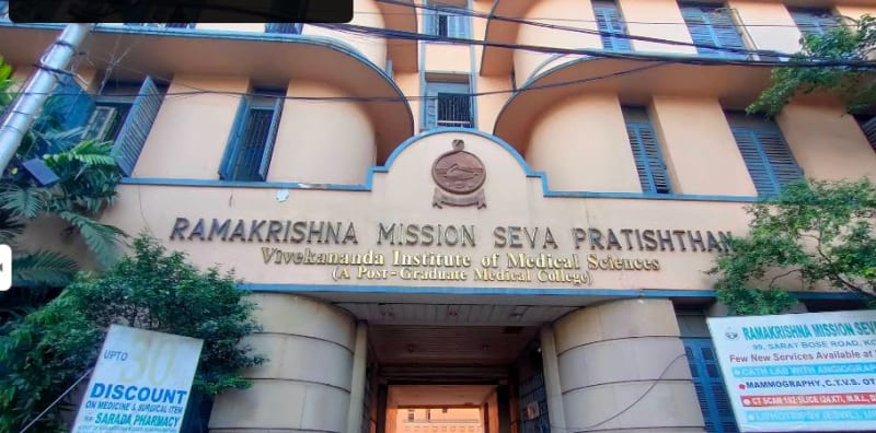 Ramakrishna Mission Seva Pratishthan Vivekananda Institute of Medical Sciences Banner