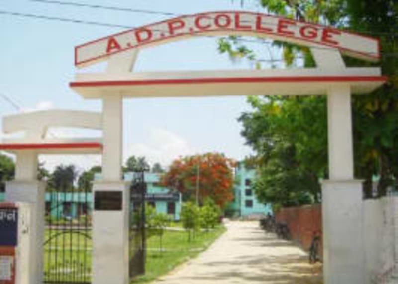 Main Campus - Anandaram Dhekial Phookan College - Admissionbuddy