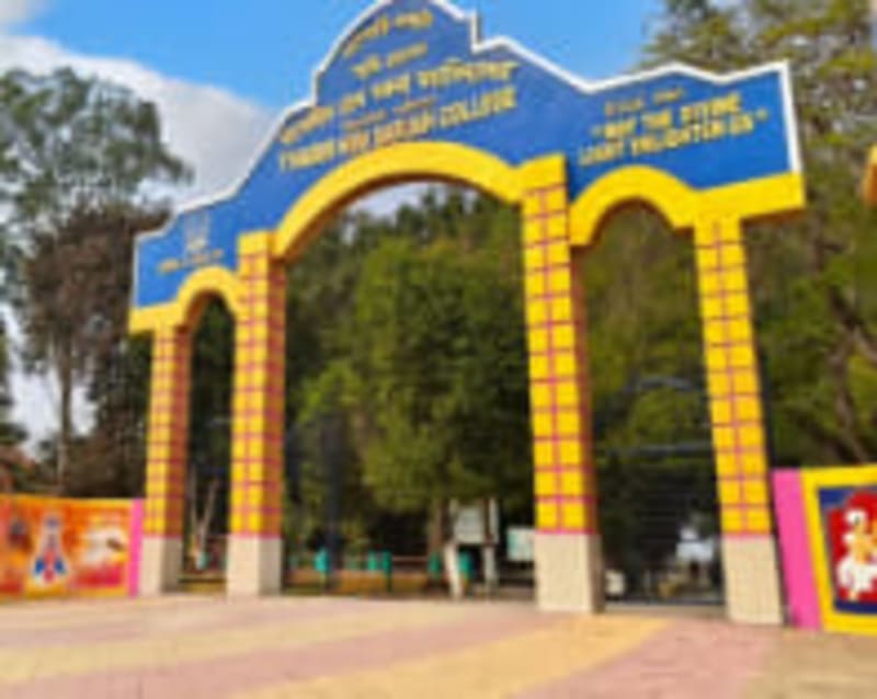 Main Campus - Tyagbir Hem Baruah College - Admissionbuddy