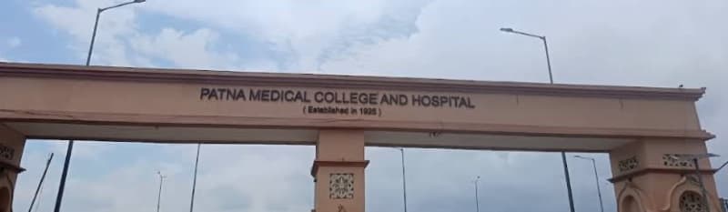 Patna Medical College and Hospital Banner