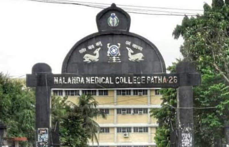 Nalanda Medical College Hospital Banner