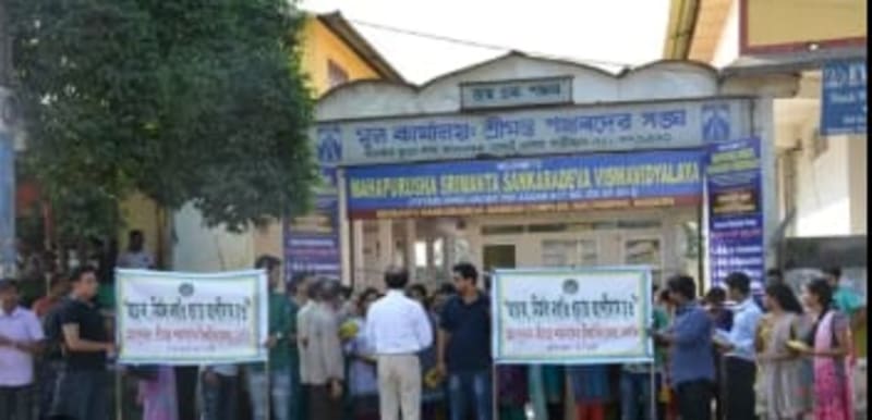 Main Campus - Mahapurusha Srimanta Sankaradeva Viswavidyalaya - Admissionbuddy
