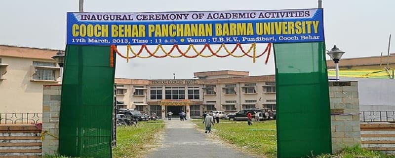 Cooch Behar Panchanan Barma University- [CBPBU] Banner
