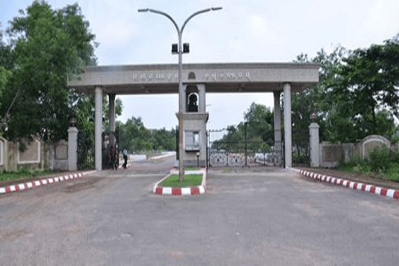 Fakir Mohan University - [FMU] Banner