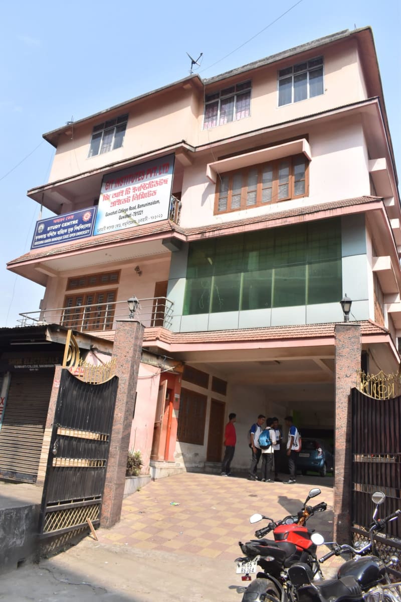 Guwahati Institute of Technology - [GIT] Banner