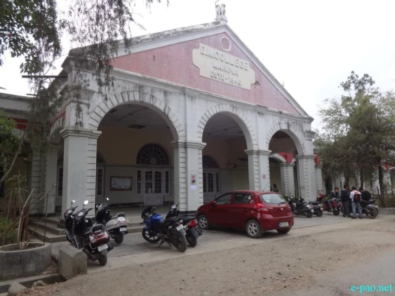 Dhanamanjuri University Banner