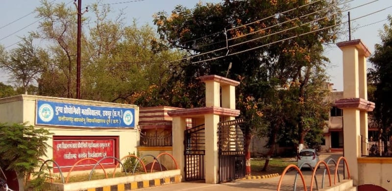CGKV, Raipur Banner