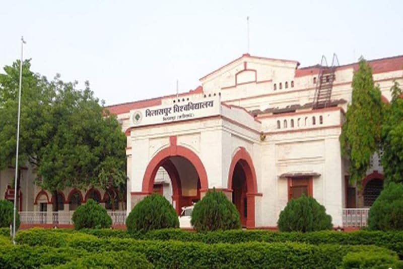 Atal Bihari Vajpayee Vishwavidyalaya Banner