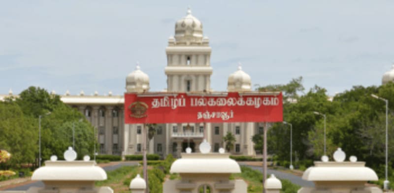 Tamil University Banner
