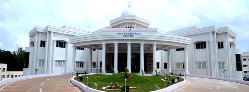 Karnataka State Open University - [KSOU] Banner