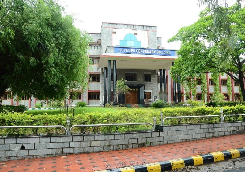 Kuvempu University - [KU] Banner