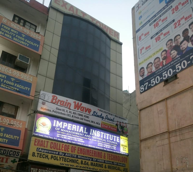 IIMTC Delhi Banner
