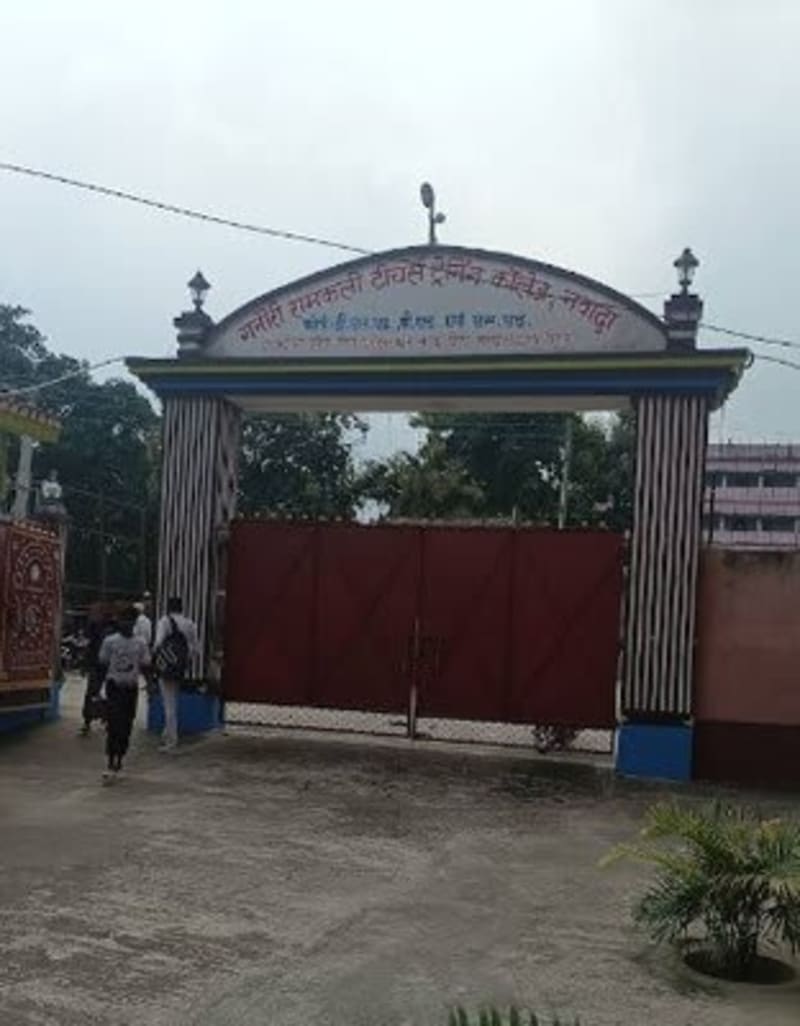 Ganauri Ramkali Teachers Training College Banner