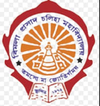 Official Logo - Bimala Prasad Chaliha College - Admissionbuddy