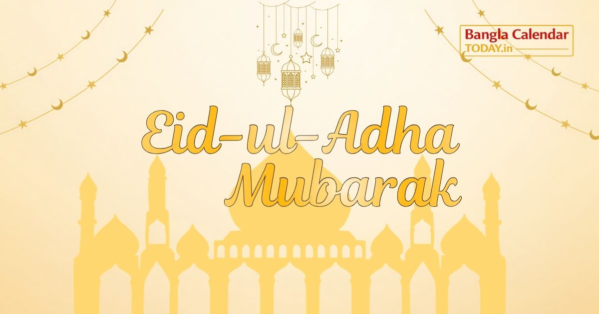 Eid-ul-Adha