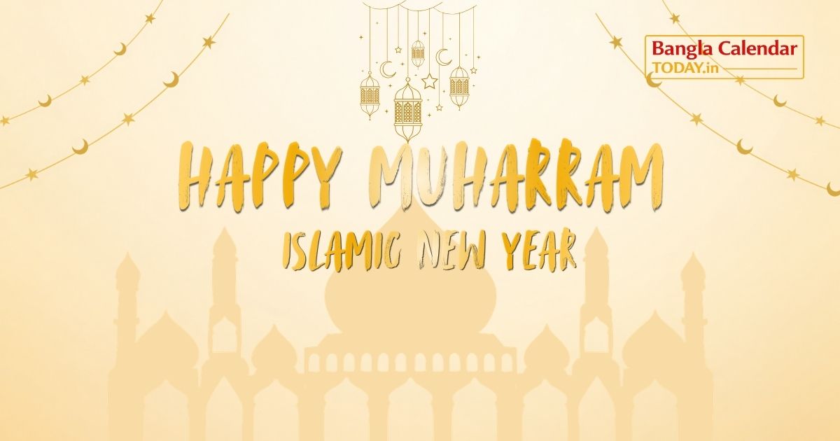 Muharram