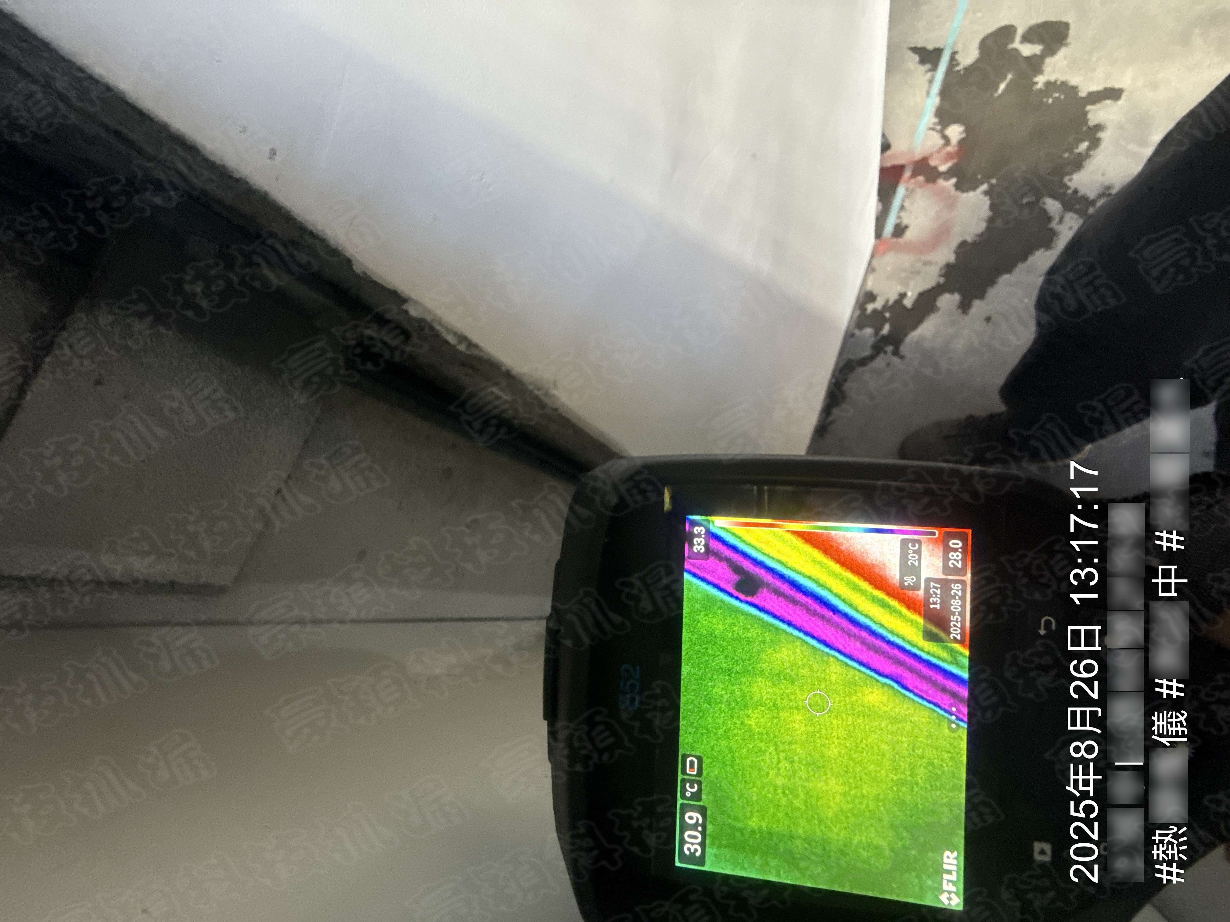 紅外線熱像儀進行漏水檢測